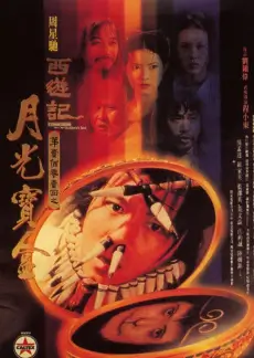 展品C-03《县城修表铺》剧照