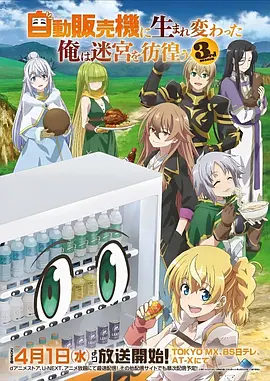 展品D-03《纸上动物园》剧照